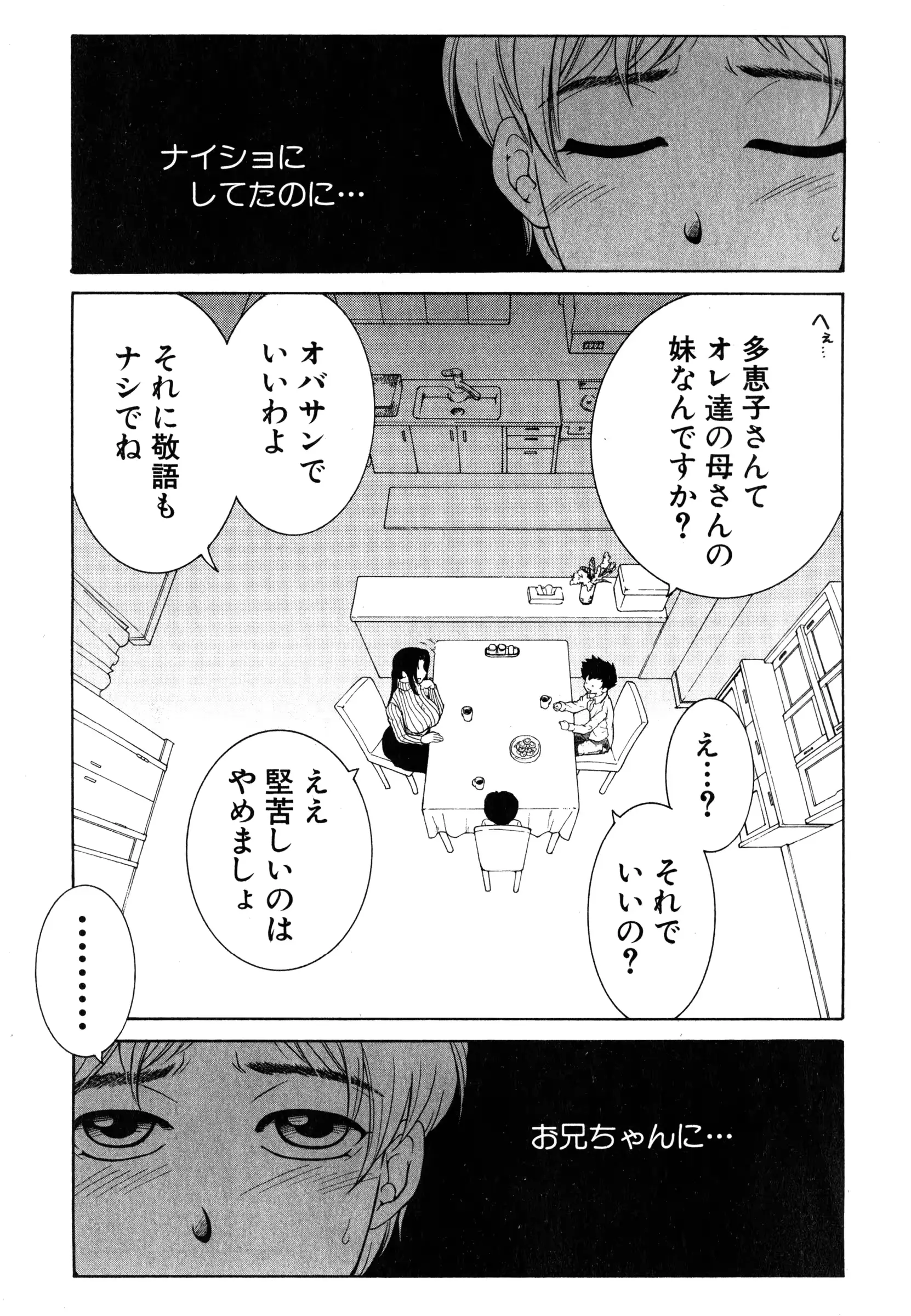 웹툰 이미지 42