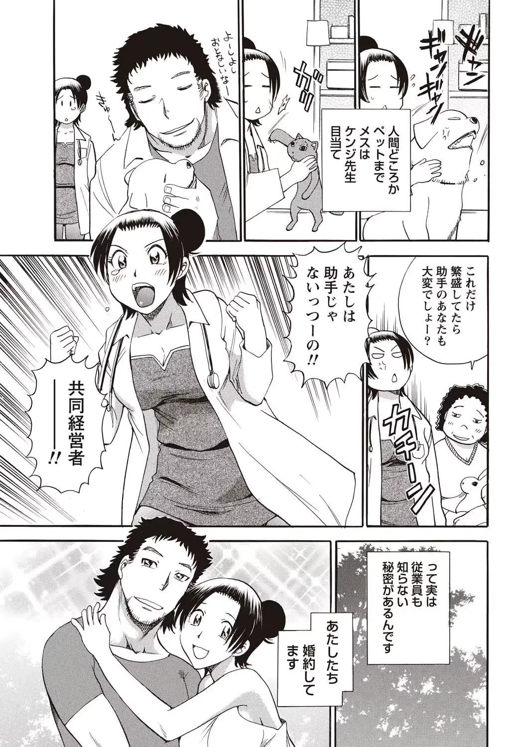 웹툰 이미지 223