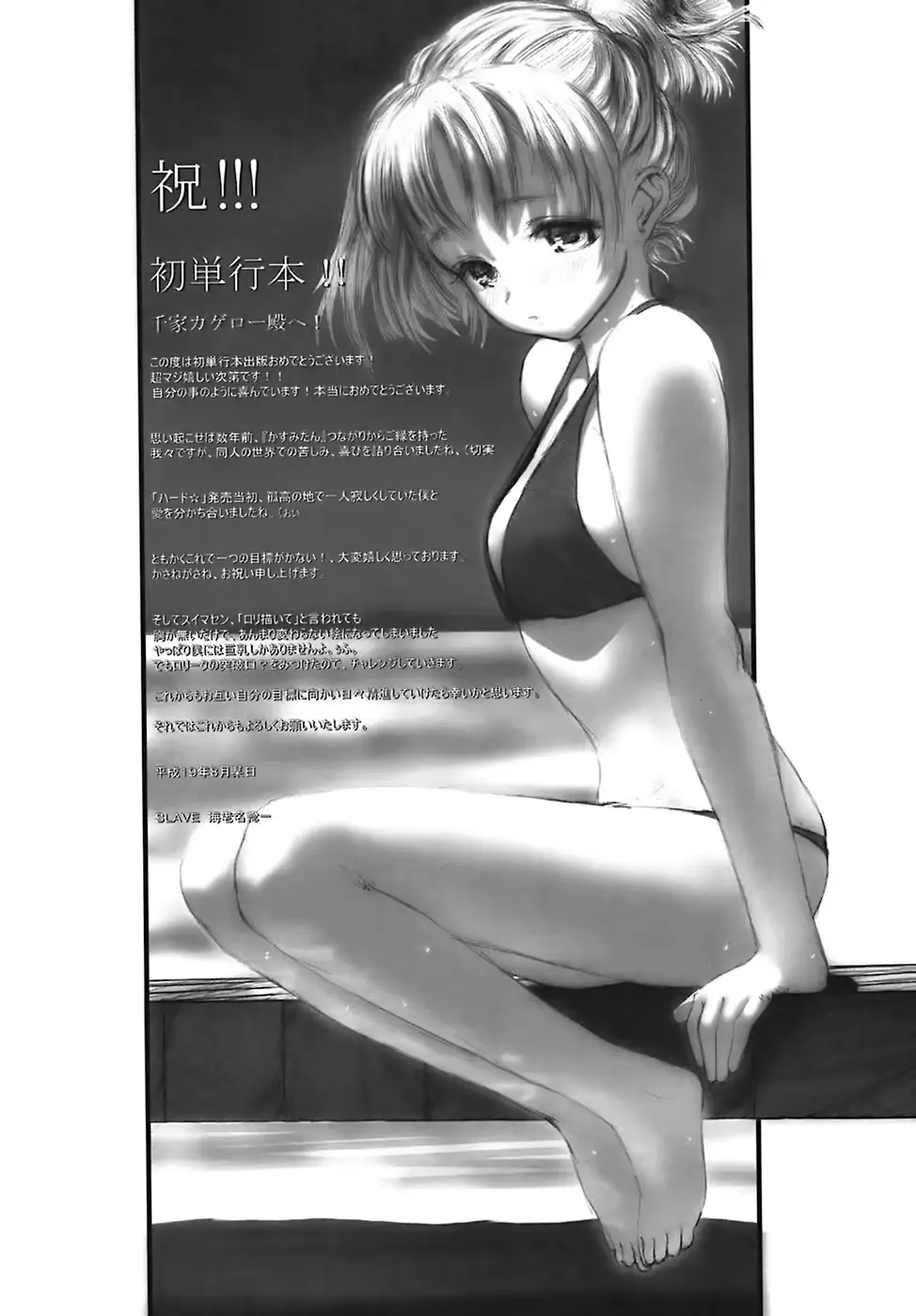 웹툰 이미지 182
