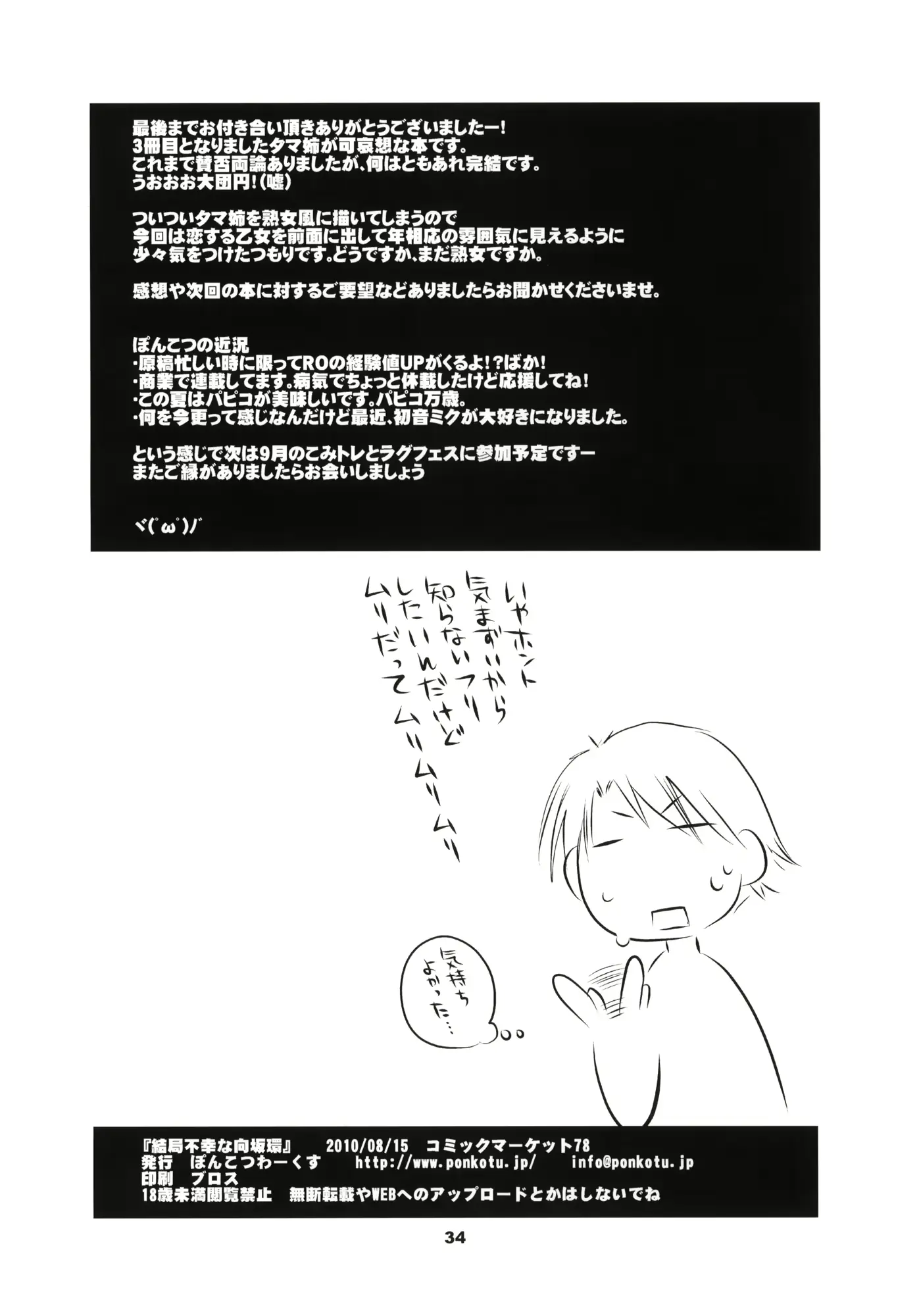 웹툰 이미지 32
