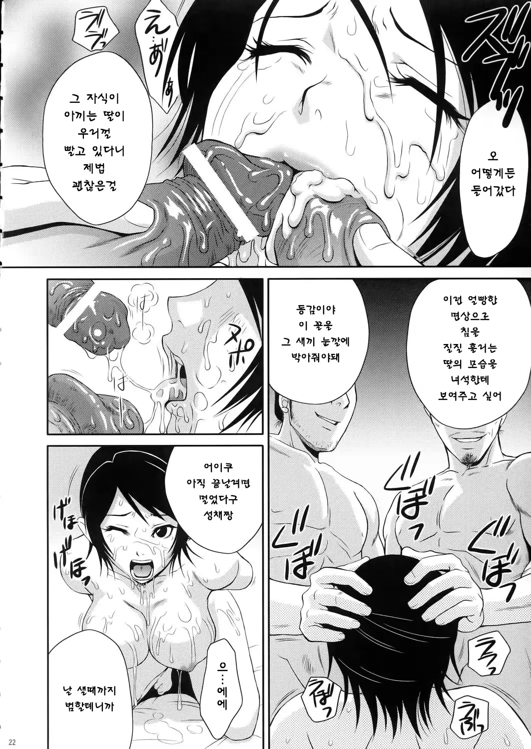 웹툰 이미지 20