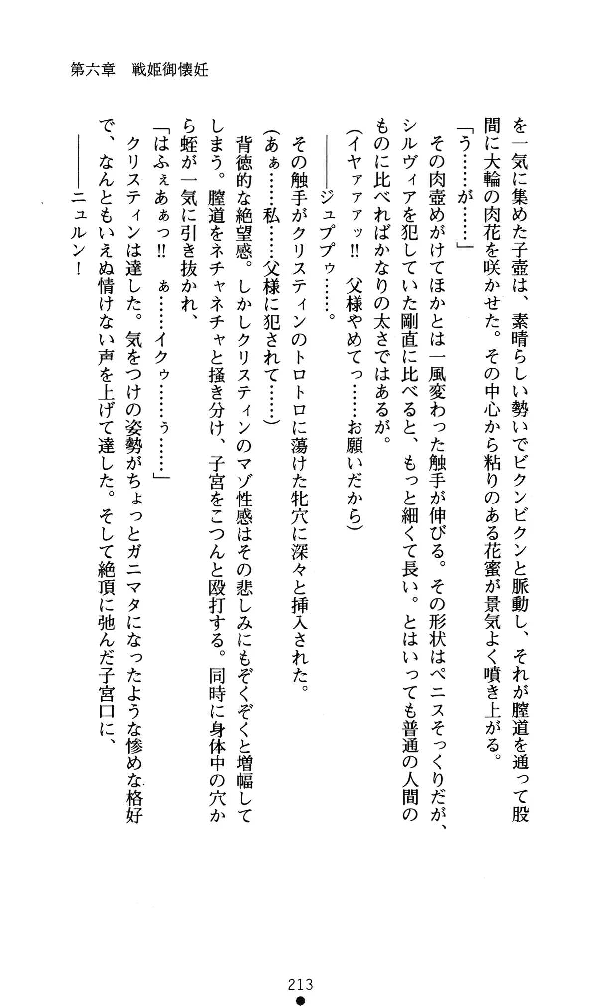 웹툰 이미지 216