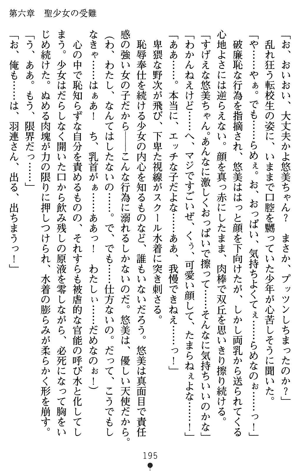 웹툰 이미지 215