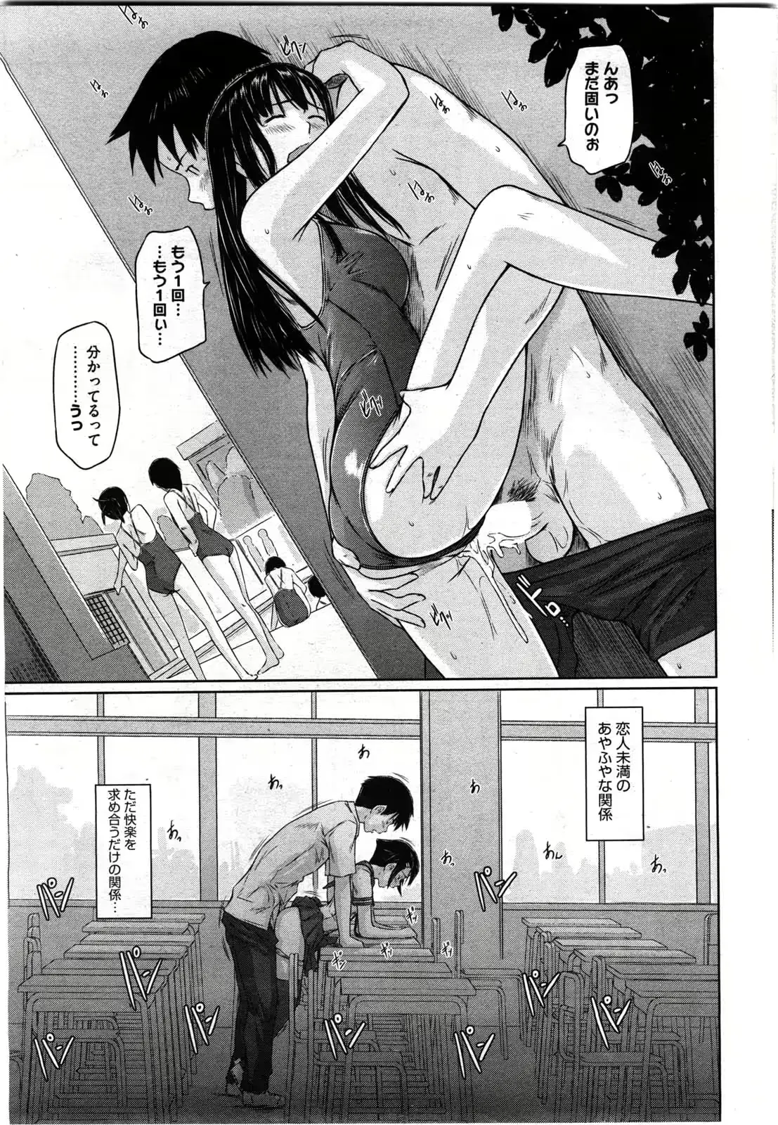 웹툰 이미지 28