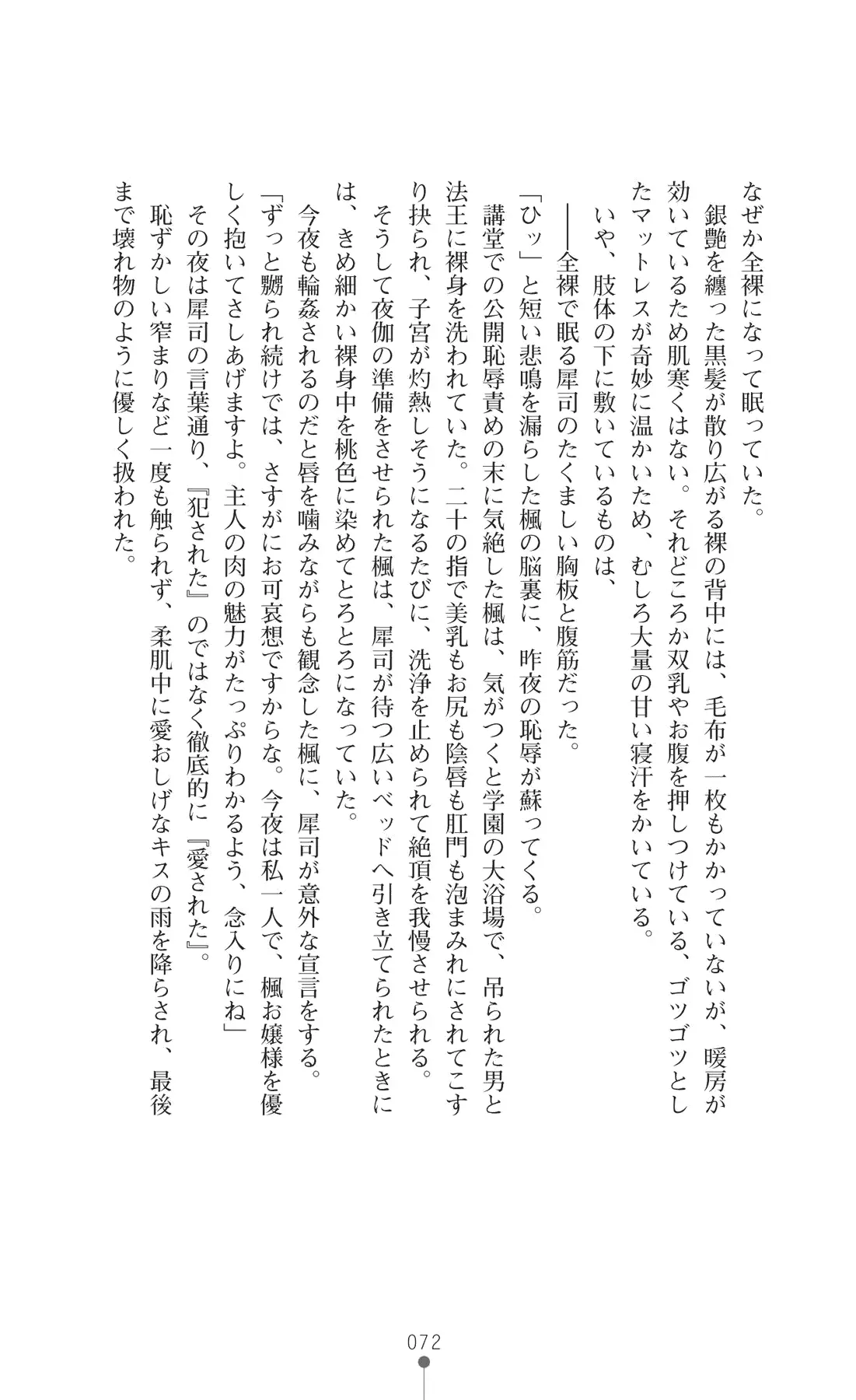웹툰 이미지 86