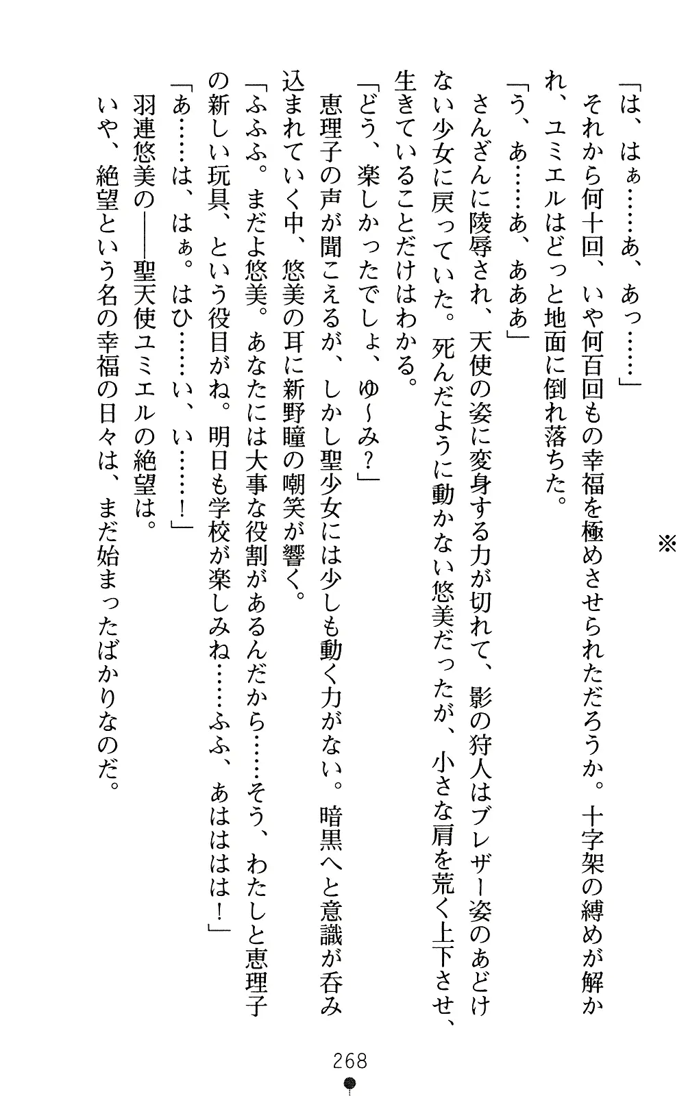 웹툰 이미지 288