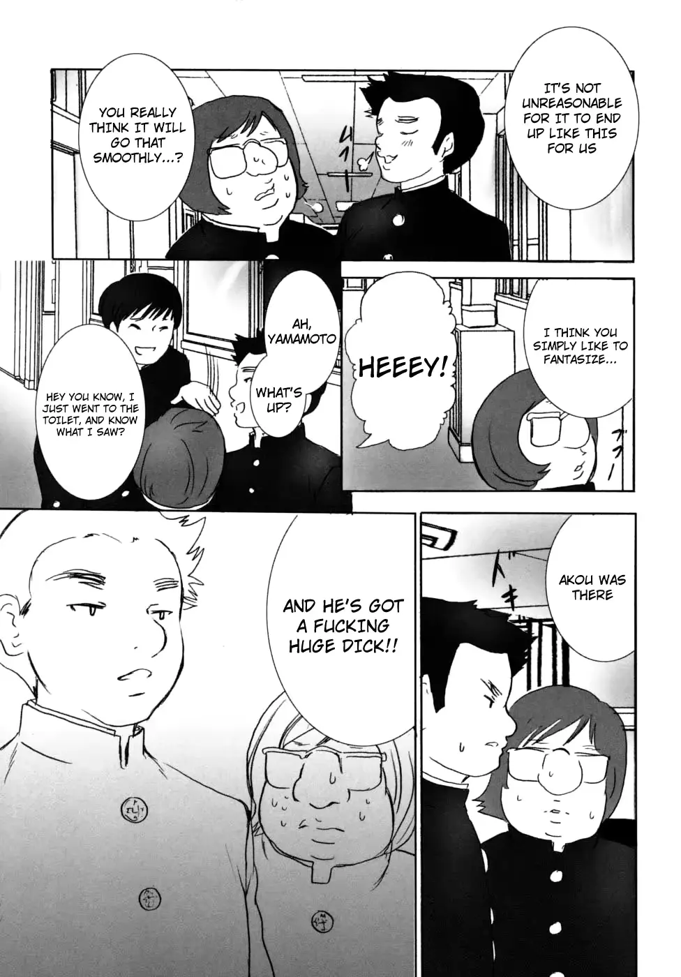 웹툰 이미지 117