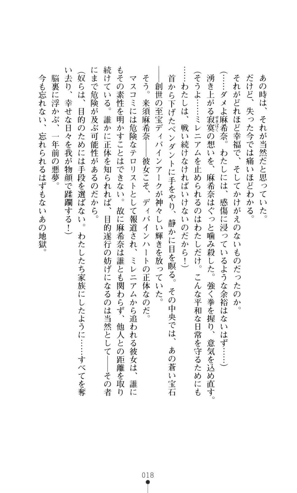 웹툰 이미지 19