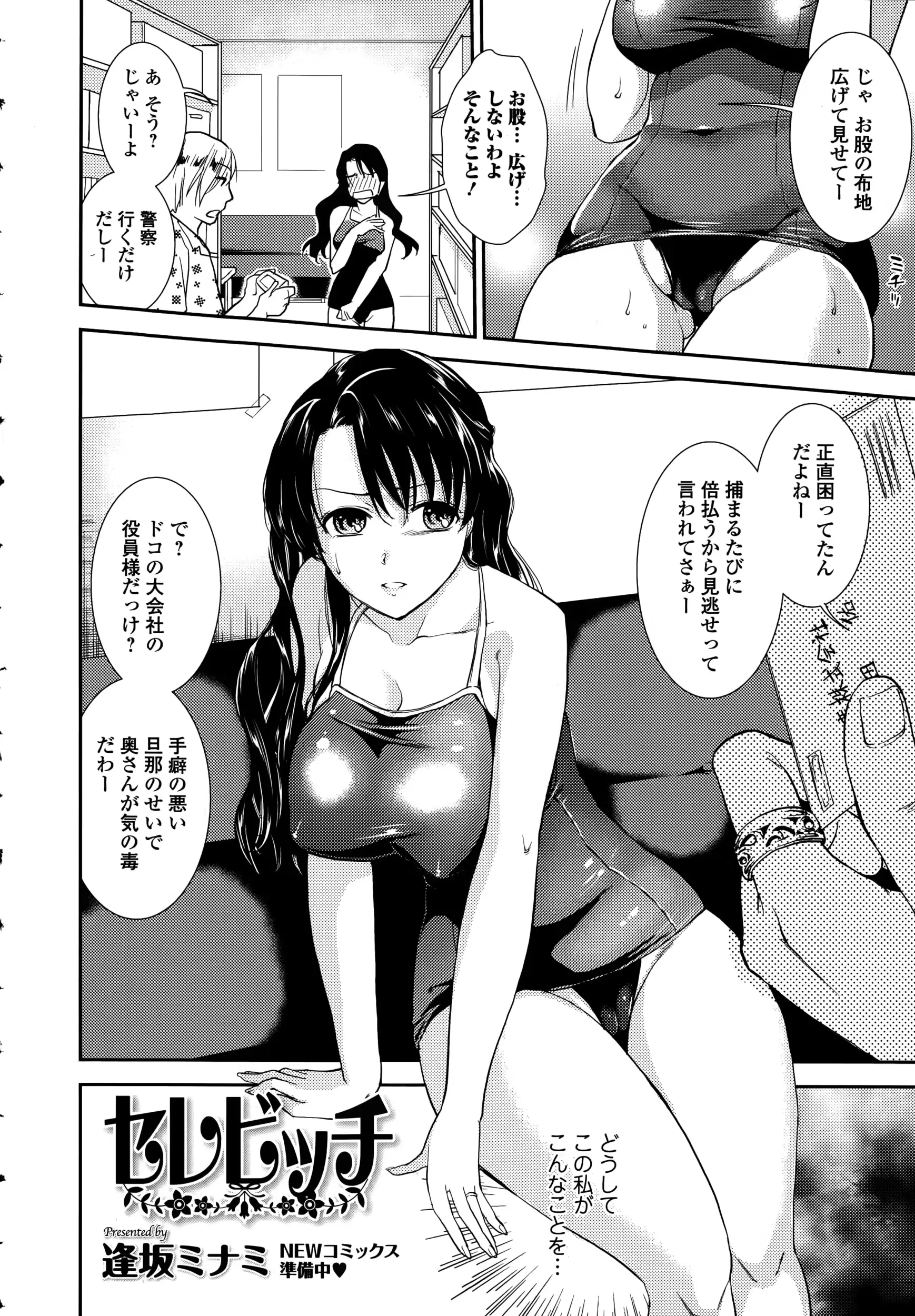 웹툰 이미지 145