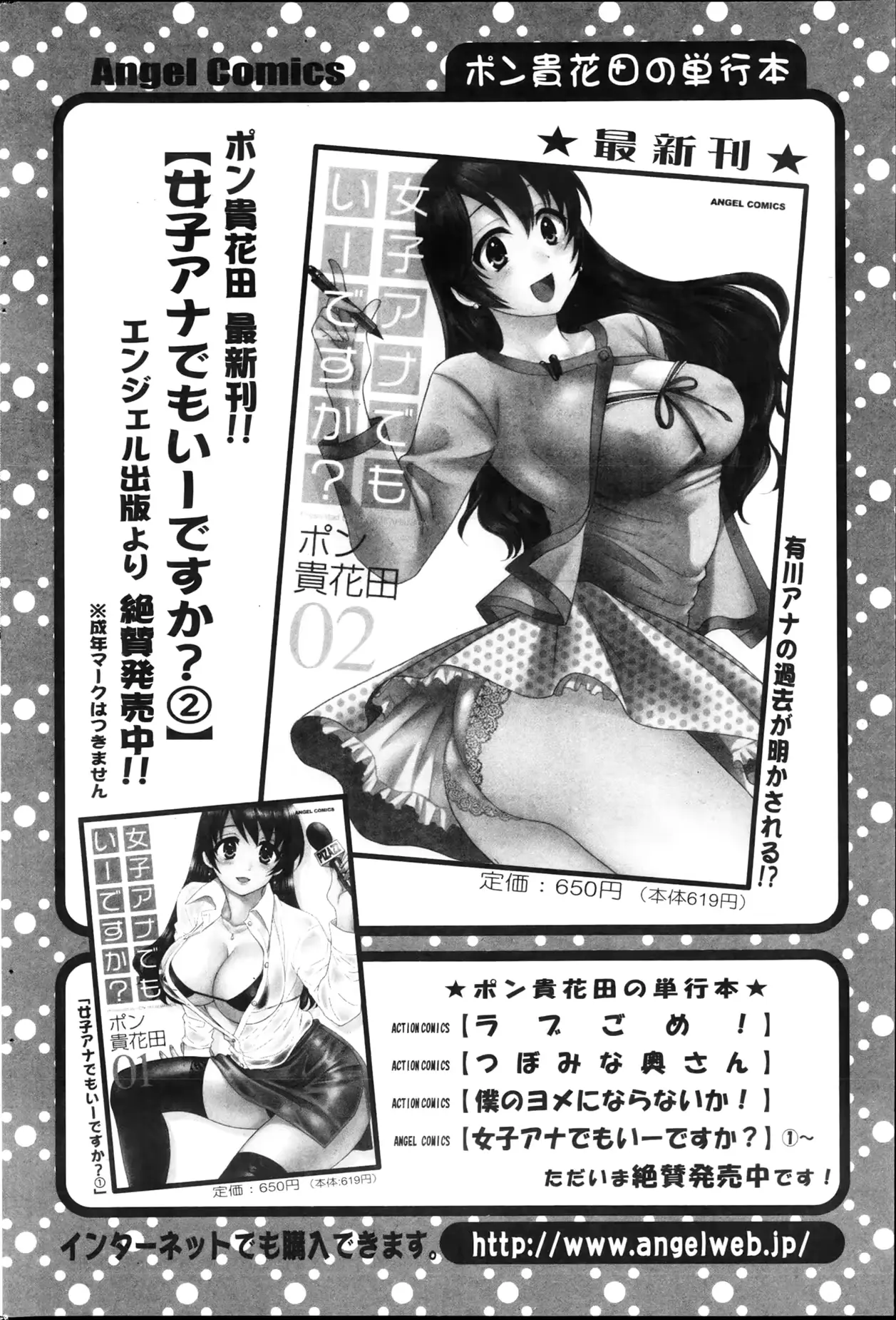 웹툰 이미지 200