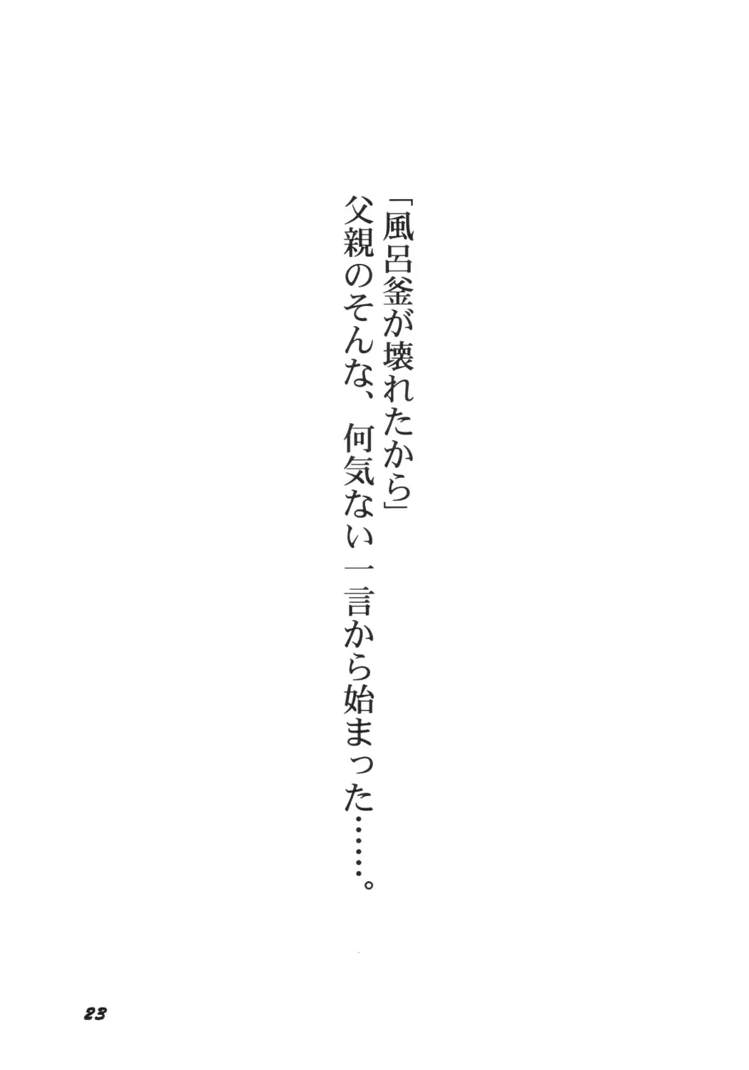 웹툰 이미지 21