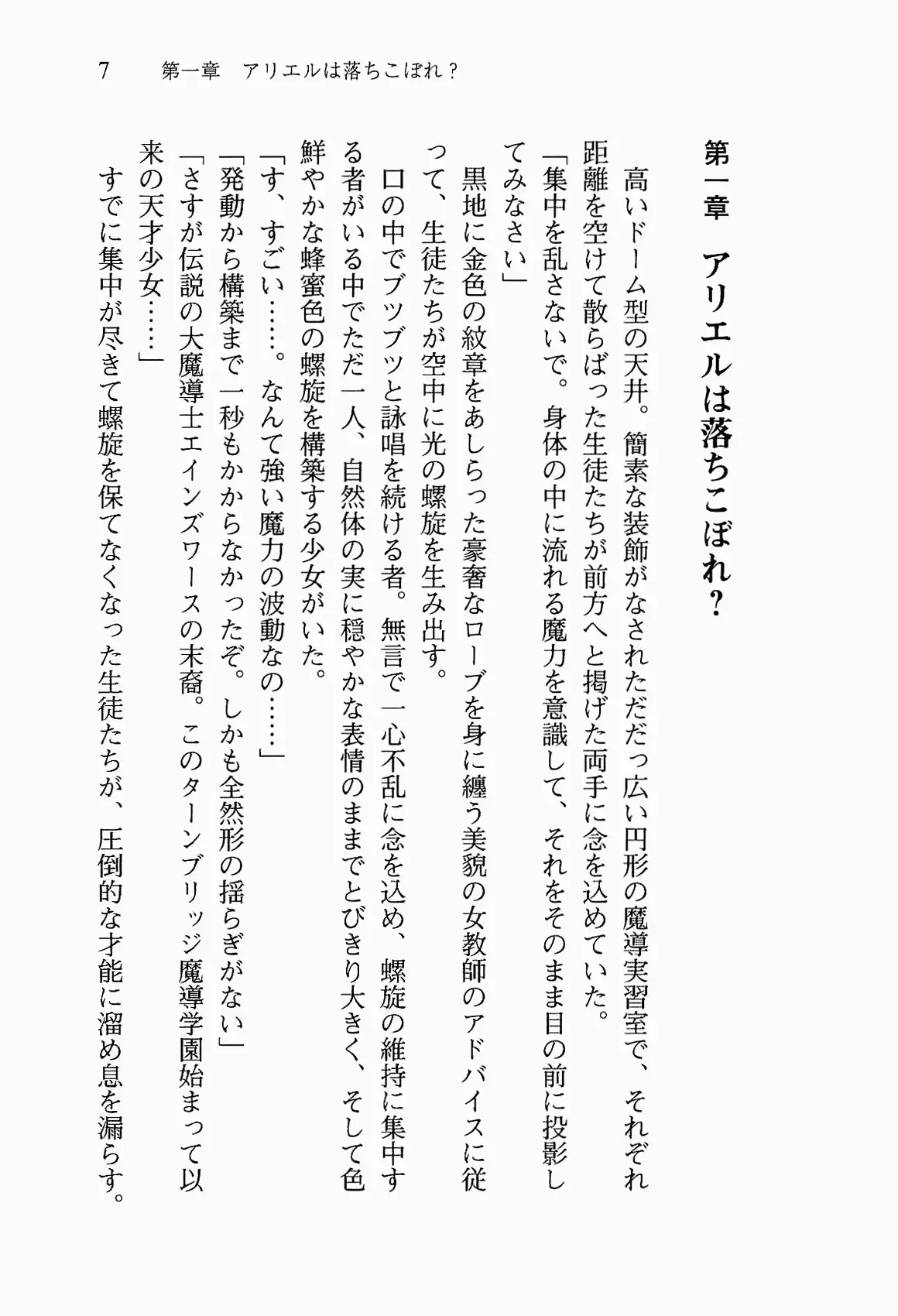 웹툰 이미지 19