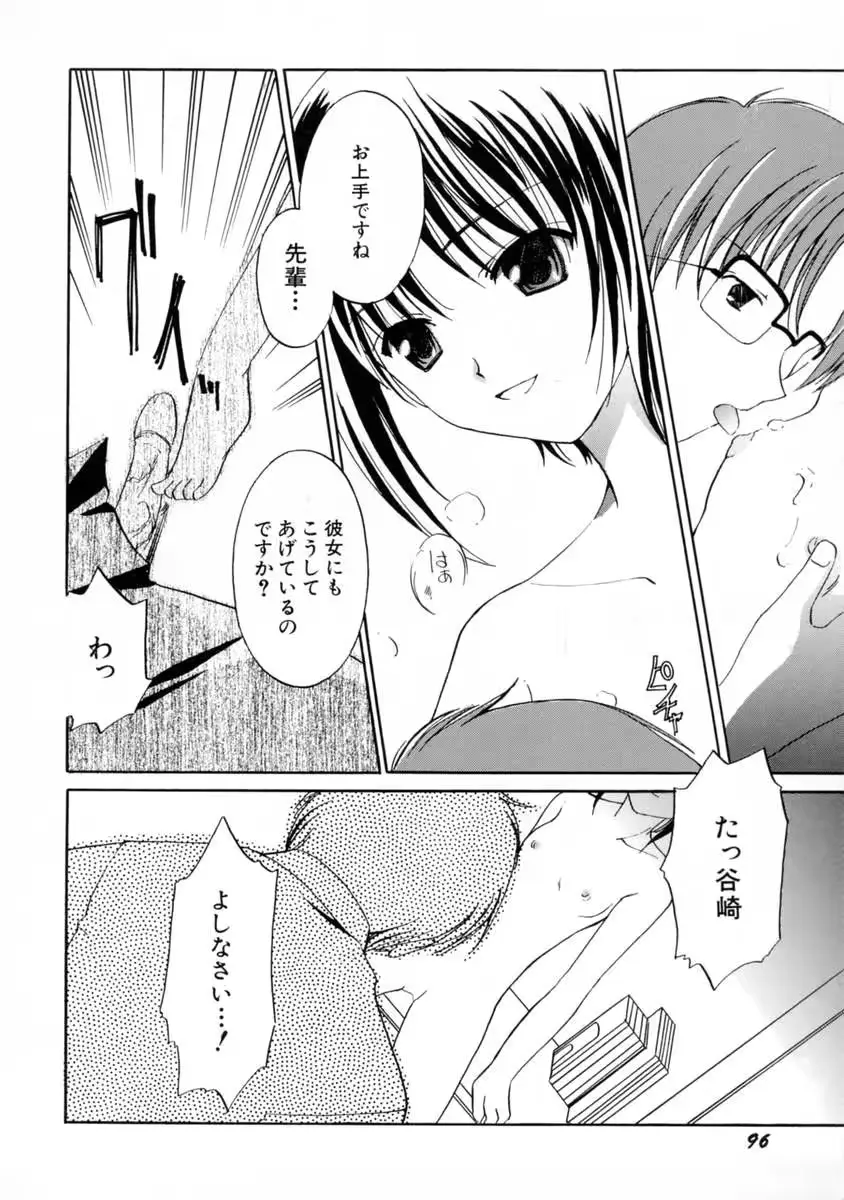 웹툰 이미지 101