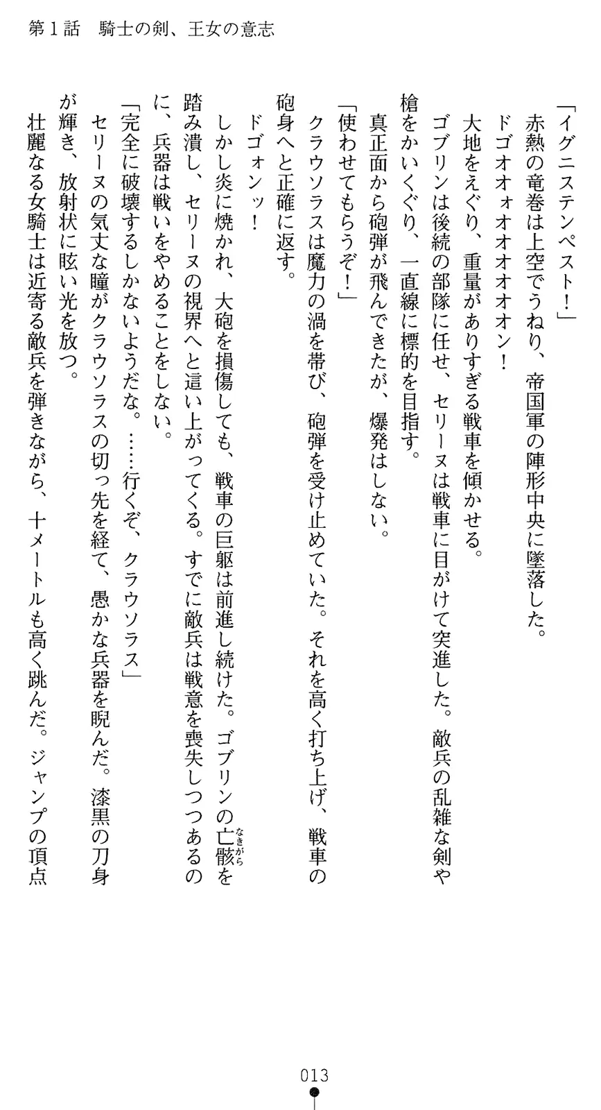 웹툰 이미지 27
