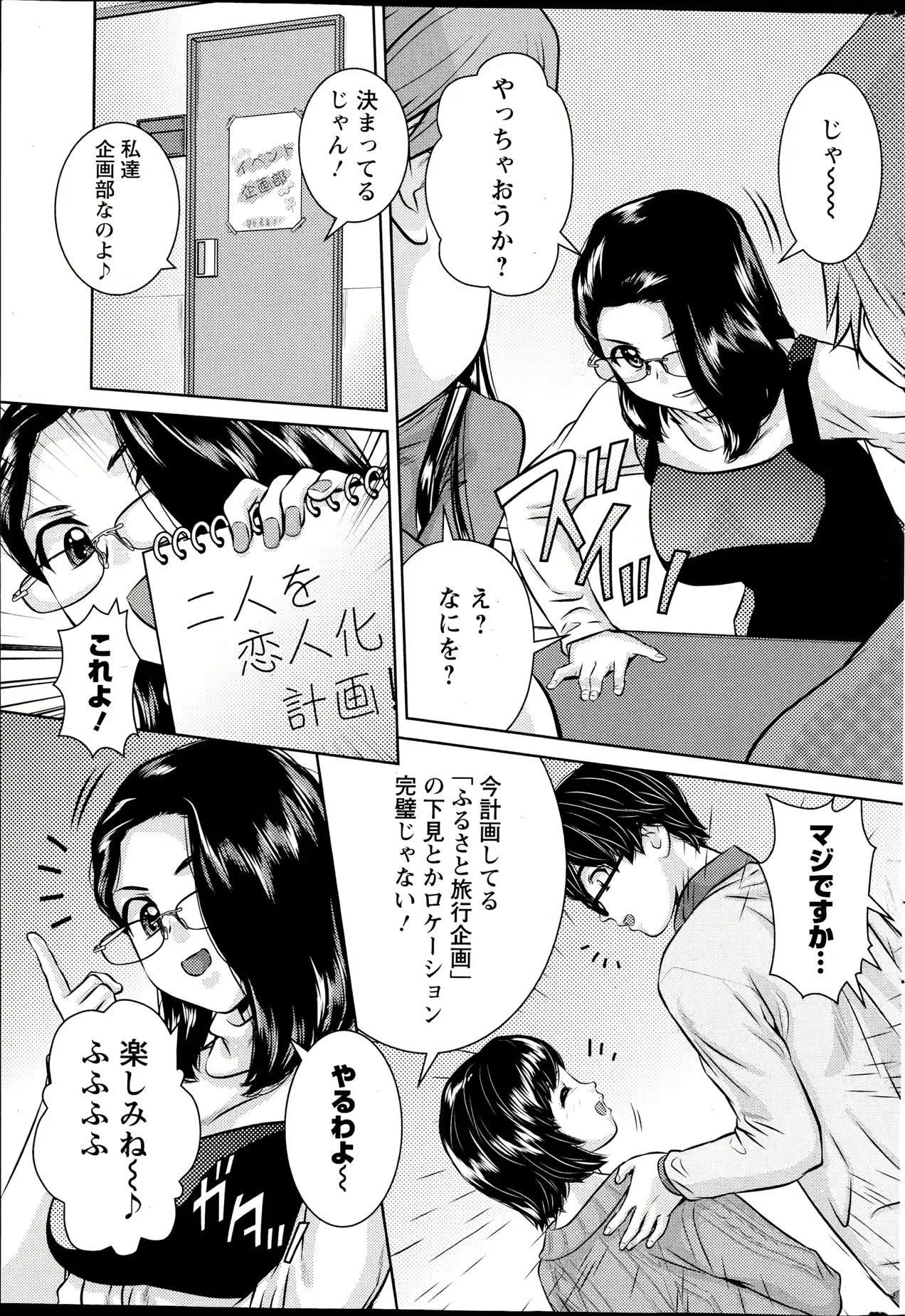 웹툰 이미지 221
