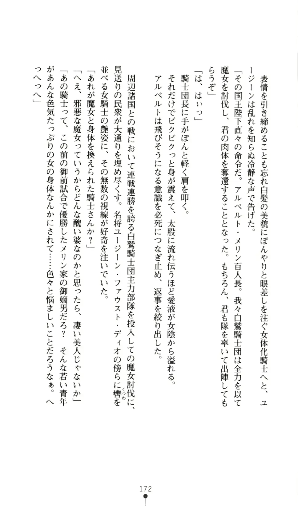 웹툰 이미지 179