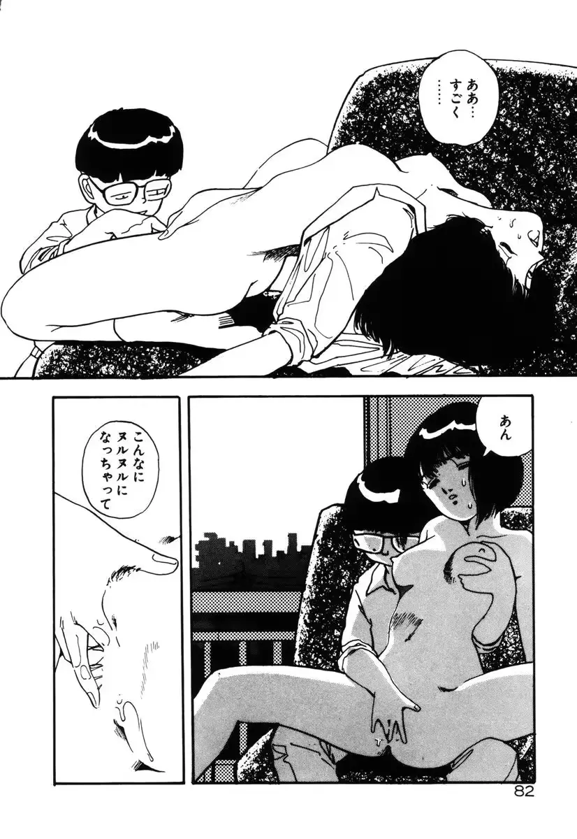 웹툰 이미지 83