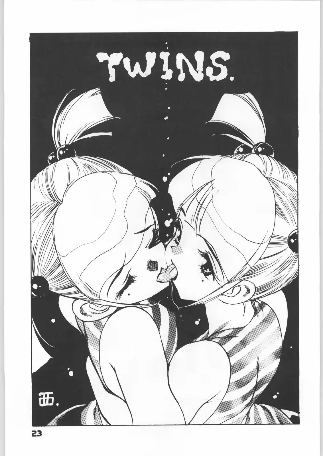 웹툰 이미지 19