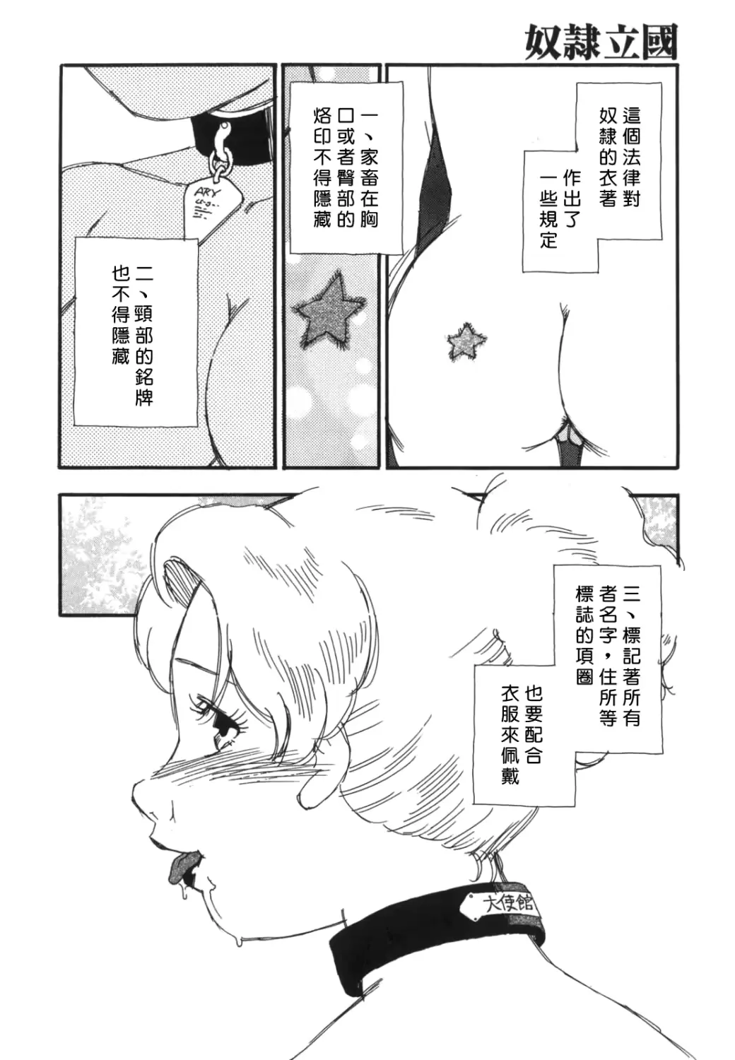 웹툰 이미지 109