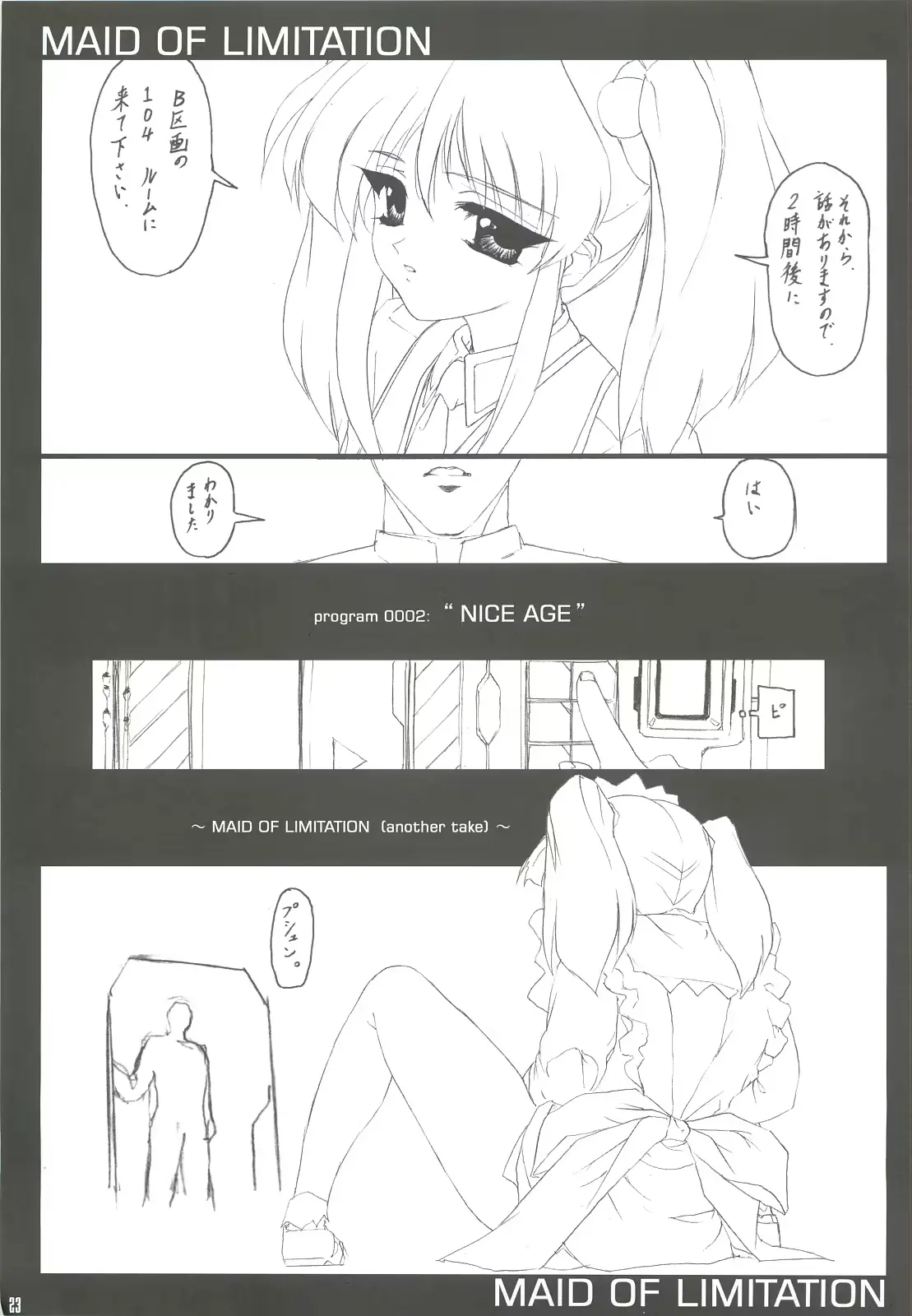 웹툰 이미지 21