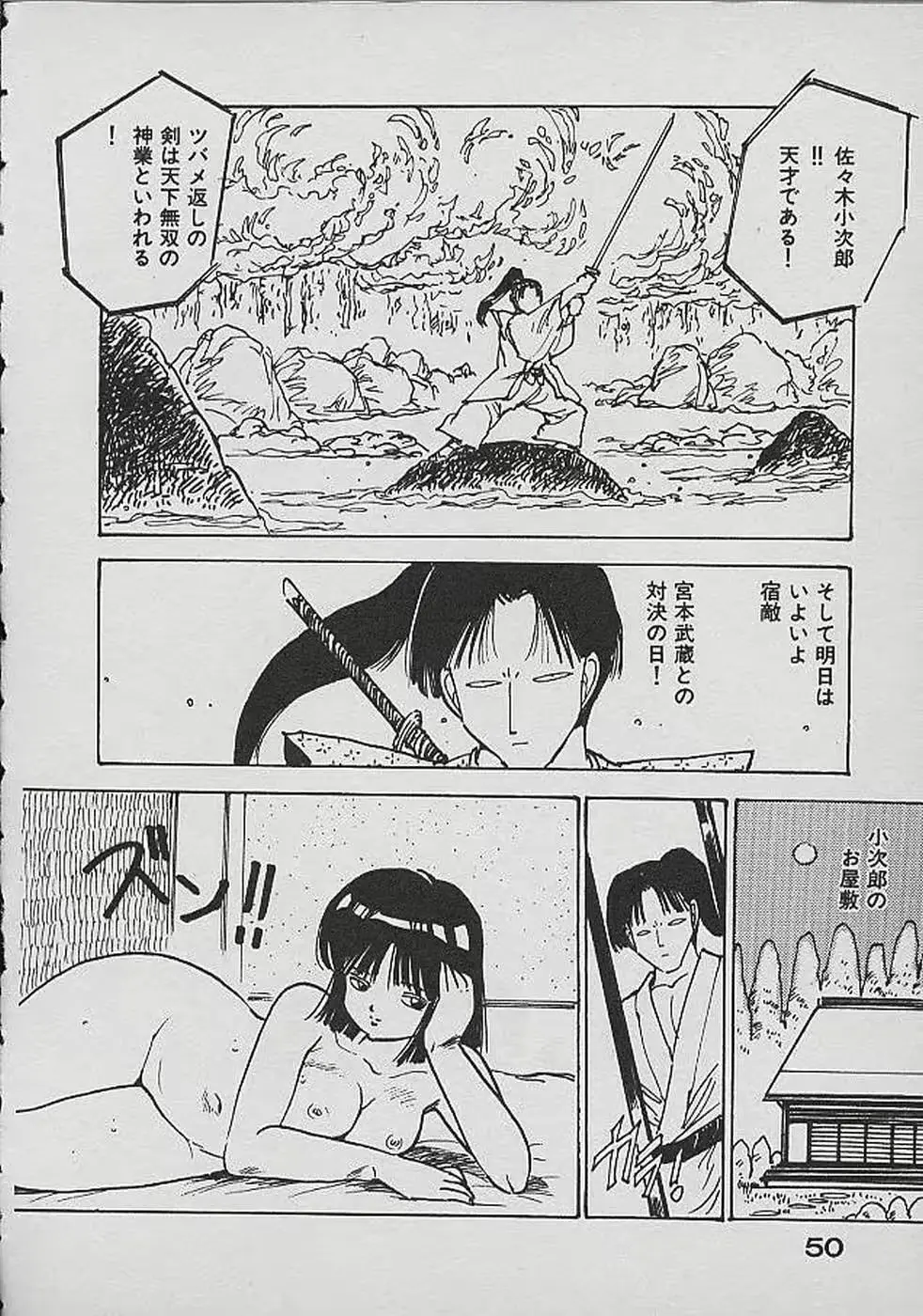 웹툰 이미지 48