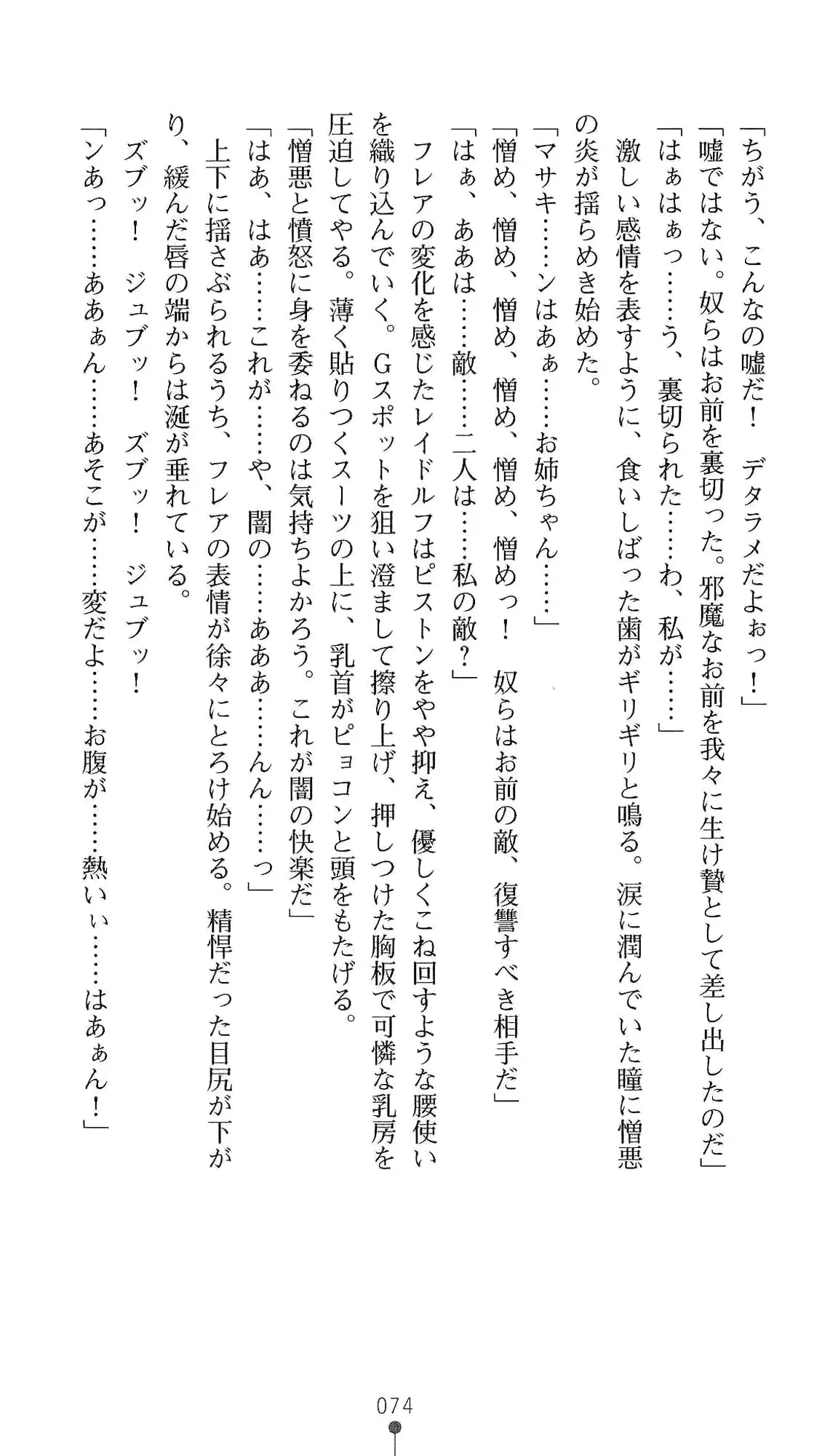 웹툰 이미지 90