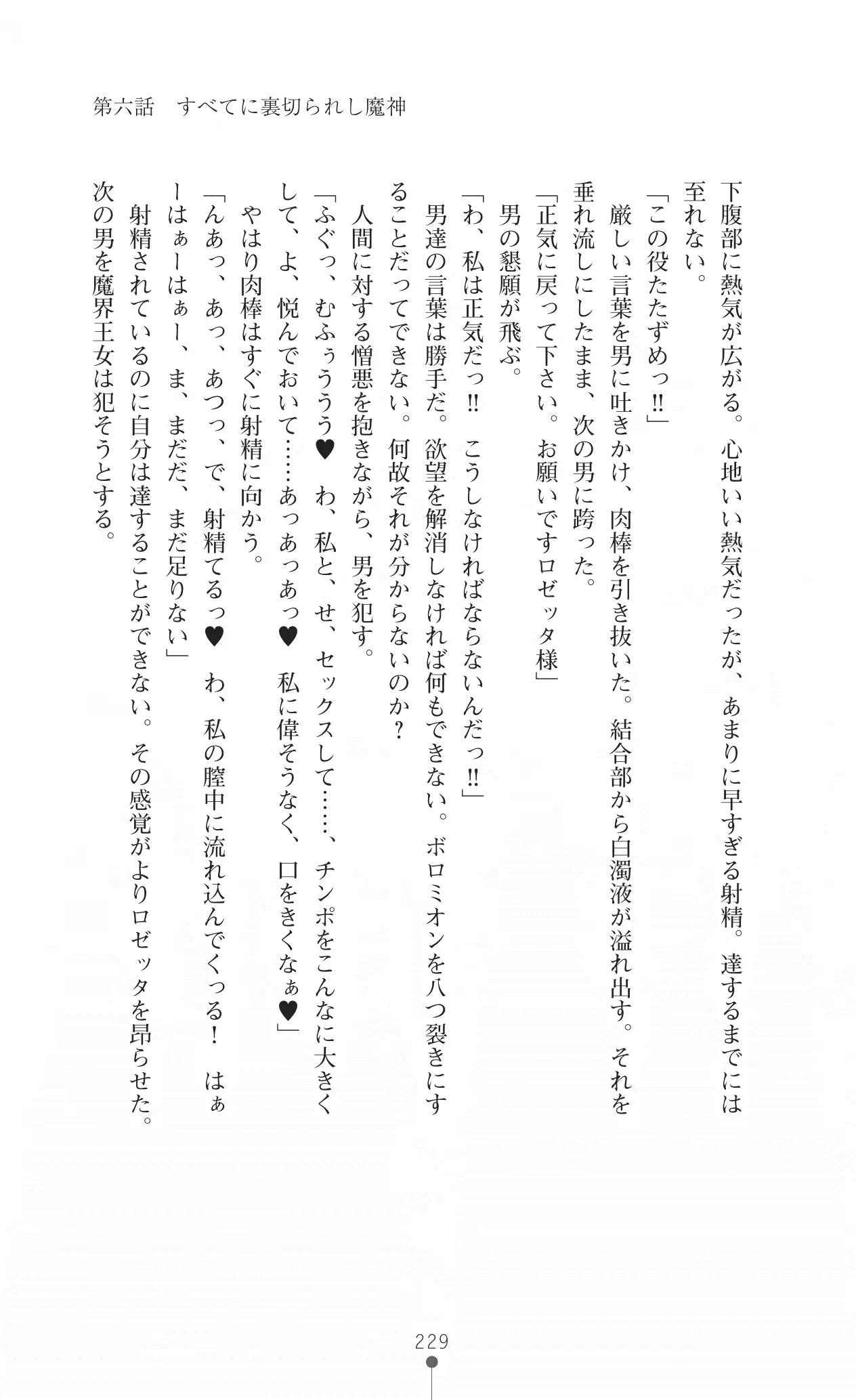 웹툰 이미지 244