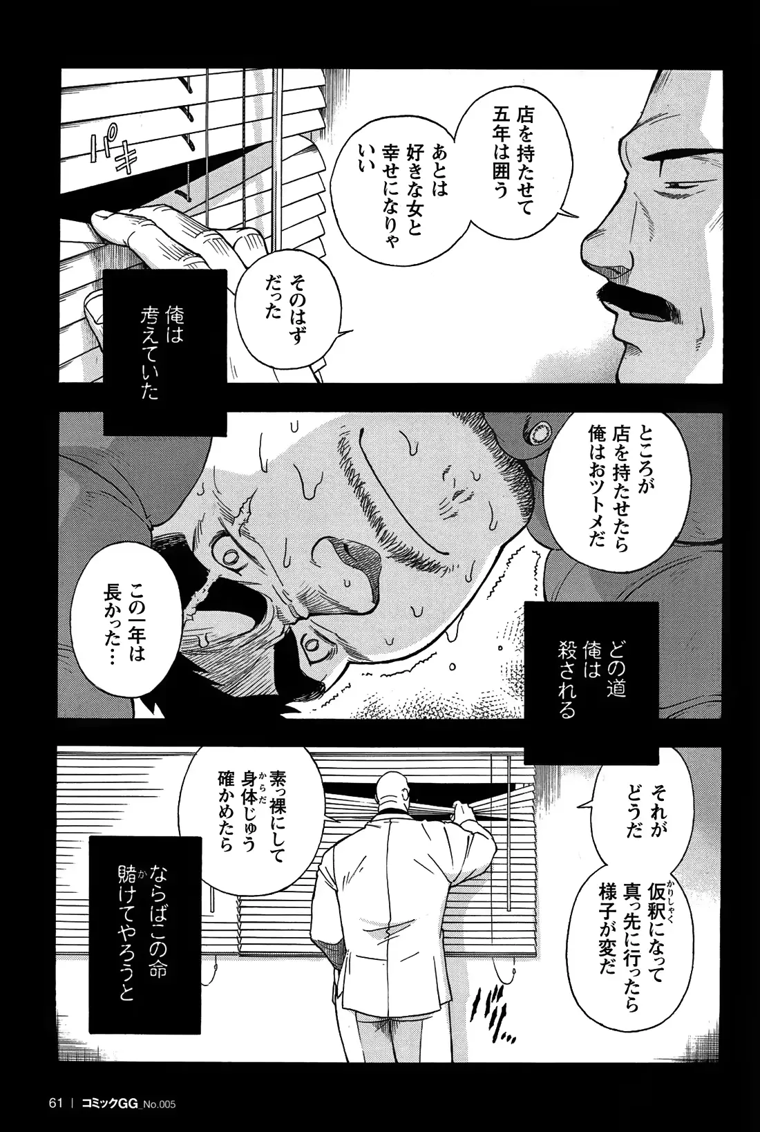 웹툰 이미지 56