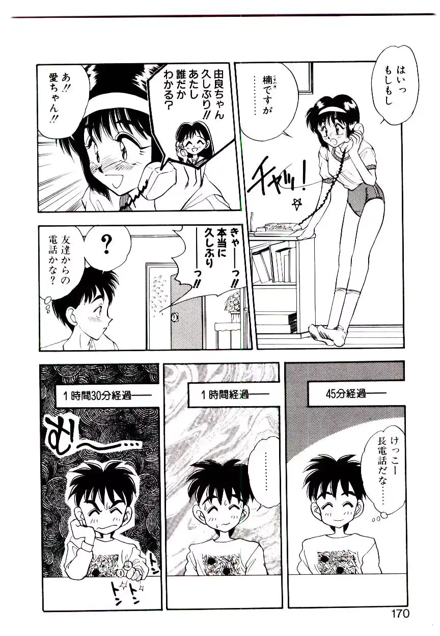 웹툰 이미지 167