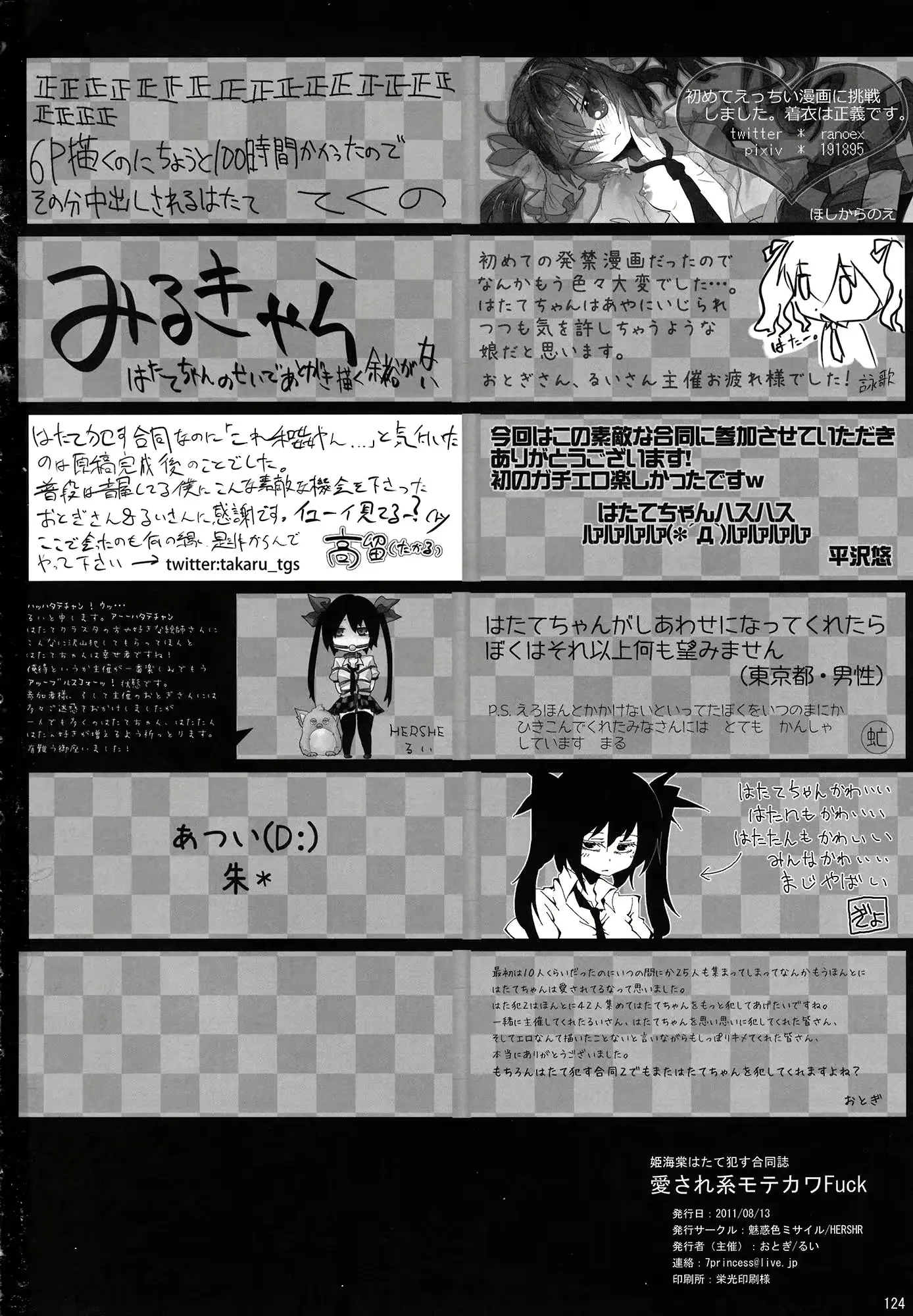 웹툰 이미지 124