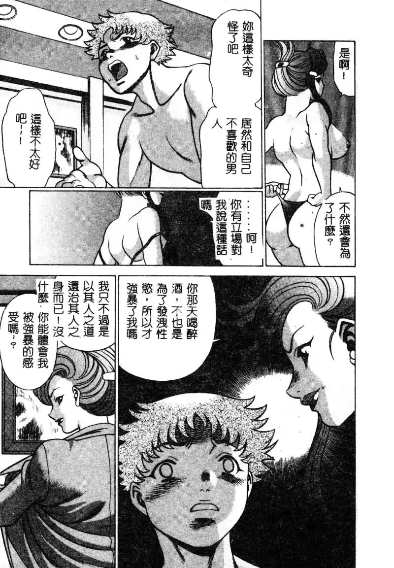 웹툰 이미지 69