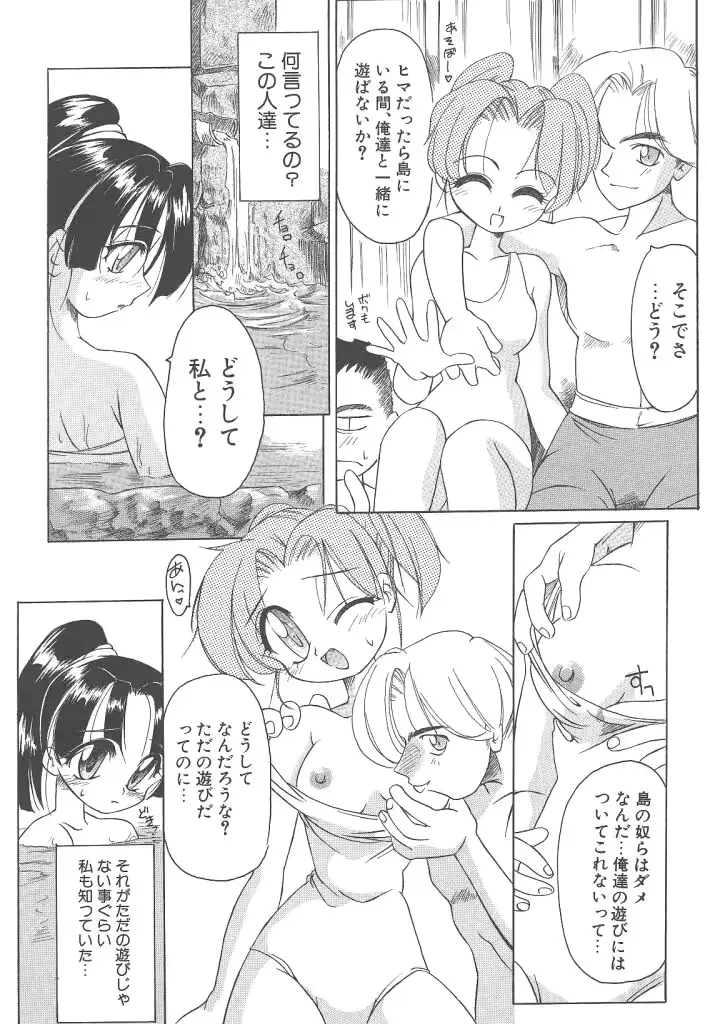 웹툰 이미지 157