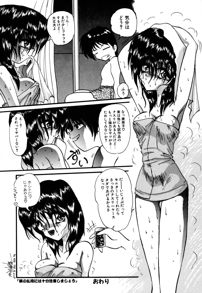 웹툰 이미지 133