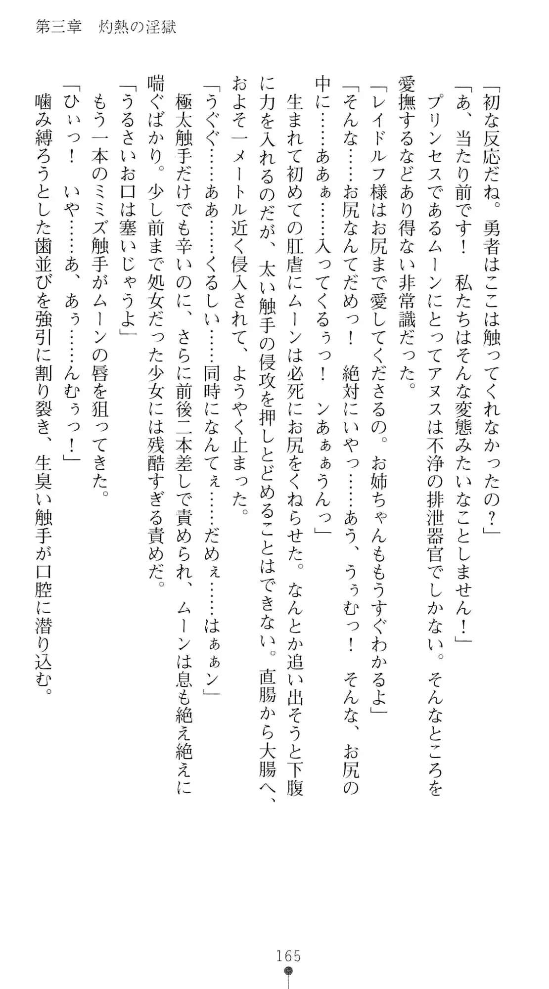 웹툰 이미지 181