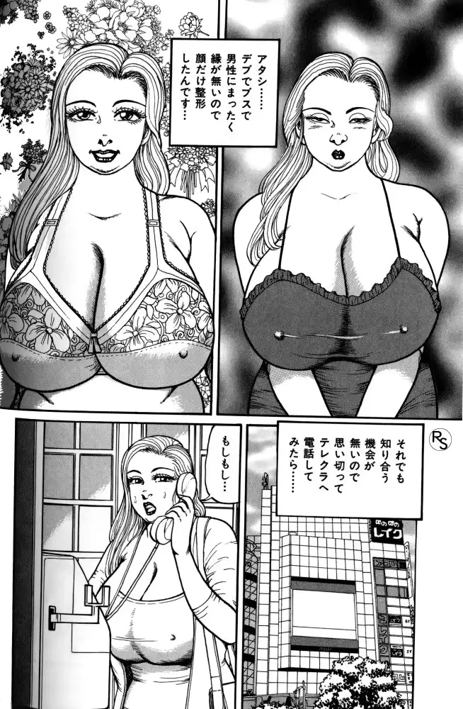 웹툰 이미지 140