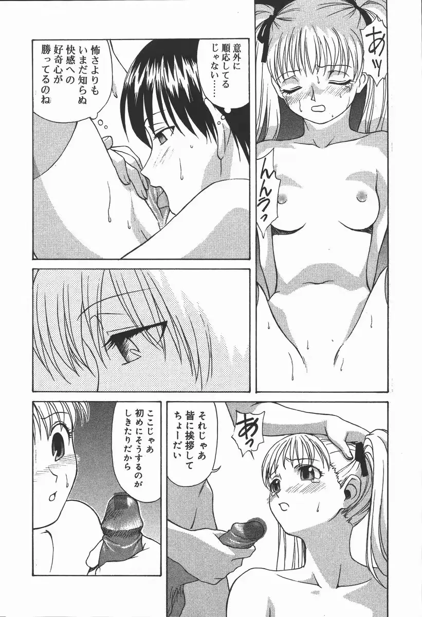 웹툰 이미지 105