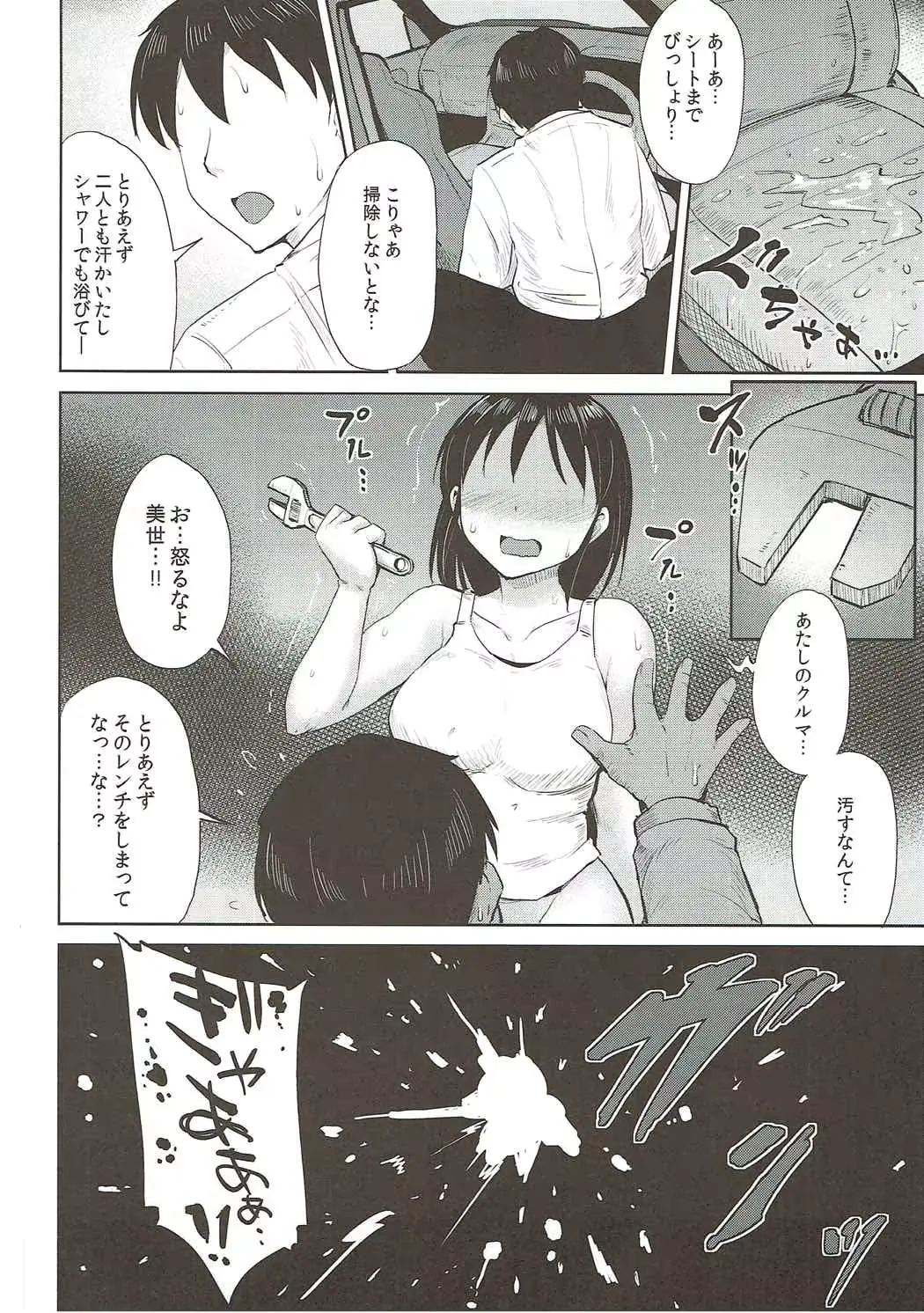 웹툰 이미지 34