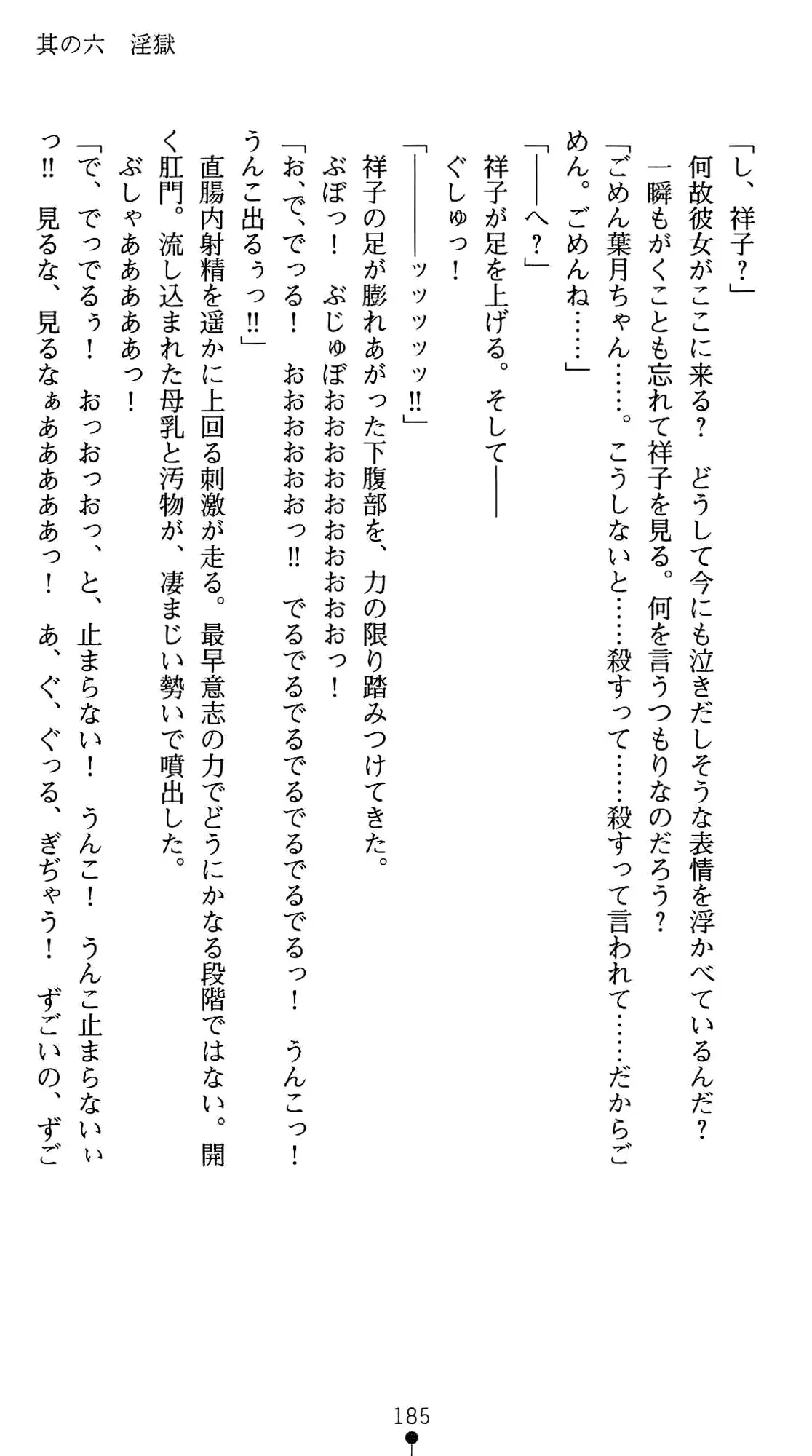 웹툰 이미지 198