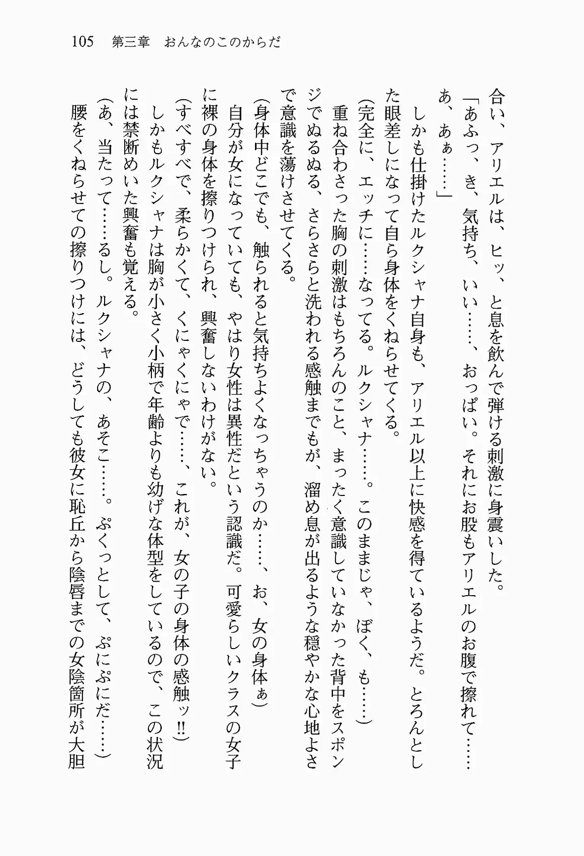 웹툰 이미지 117