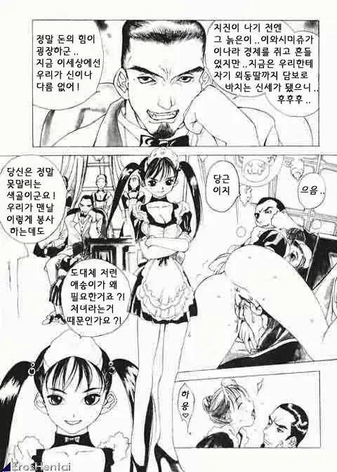 웹툰 이미지 58