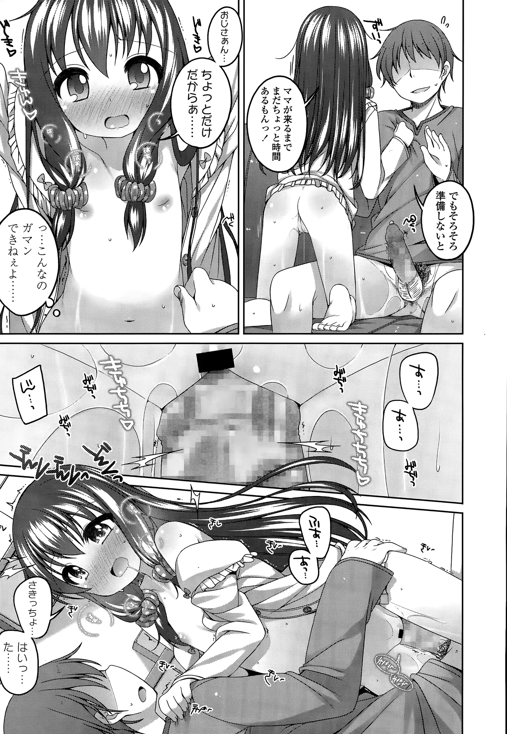 웹툰 이미지 22