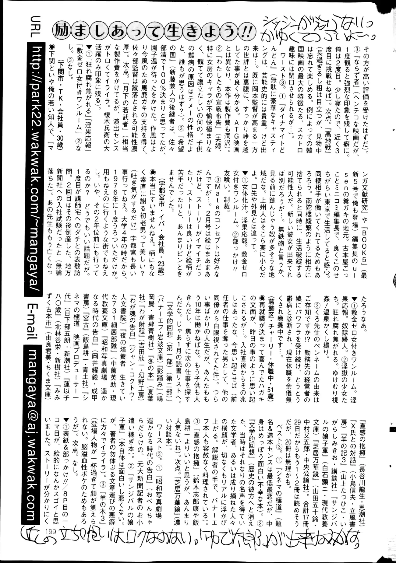 웹툰 이미지 198