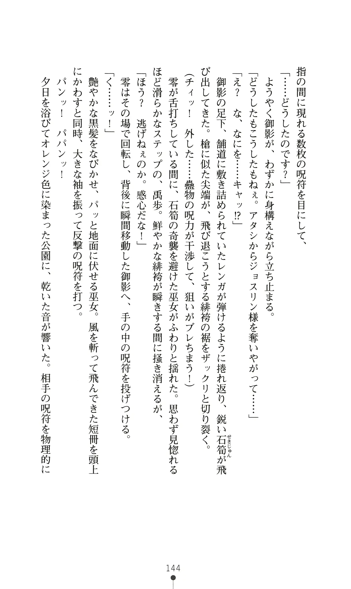 웹툰 이미지 162