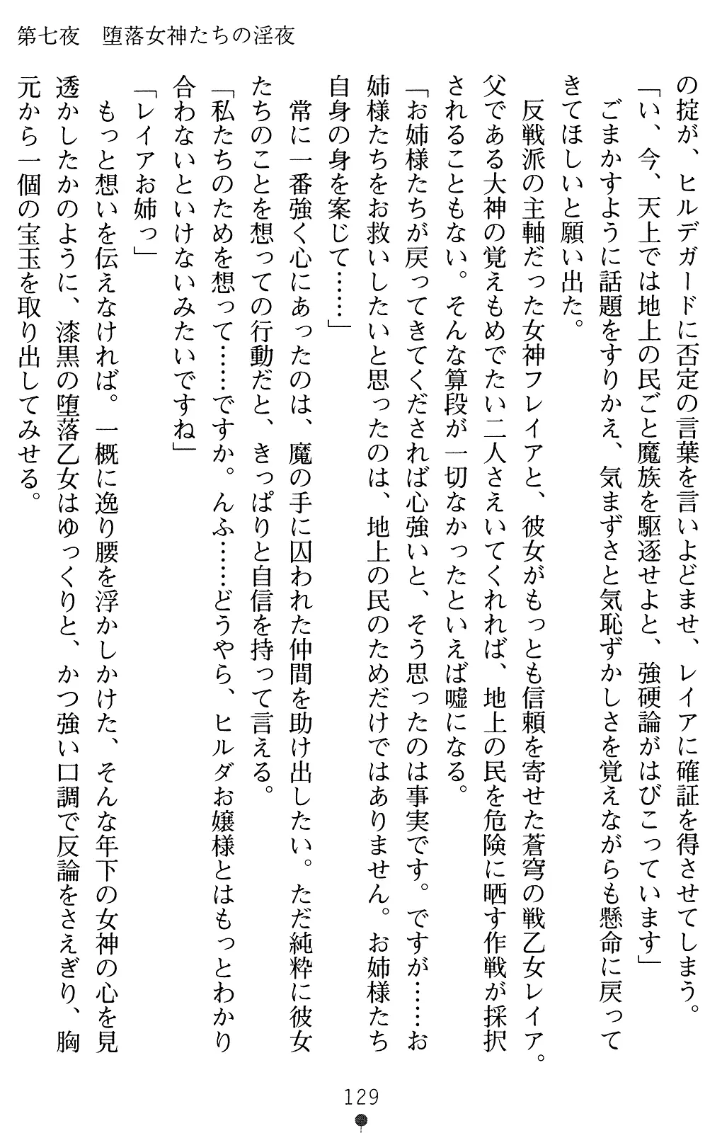 웹툰 이미지 142