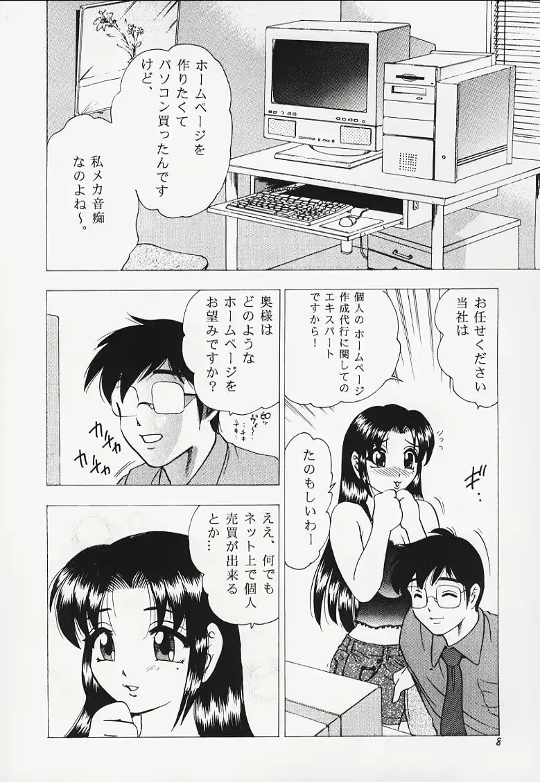 웹툰 이미지 5