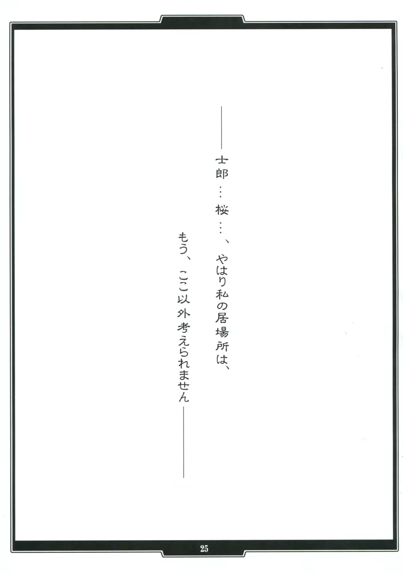 웹툰 이미지 23