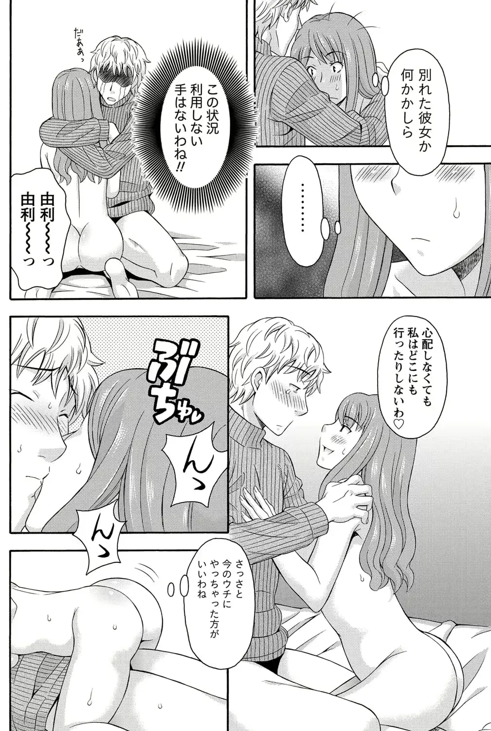 웹툰 이미지 102