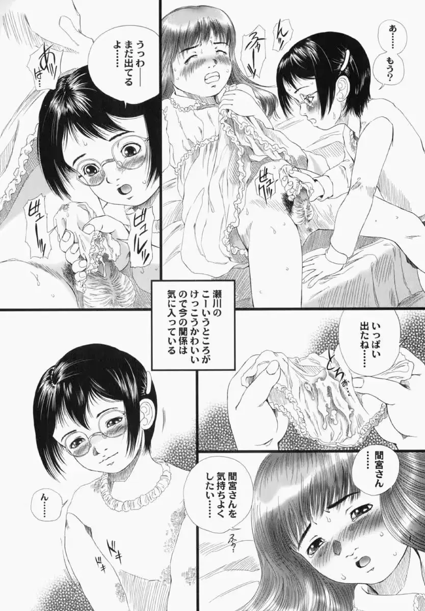 웹툰 이미지 89