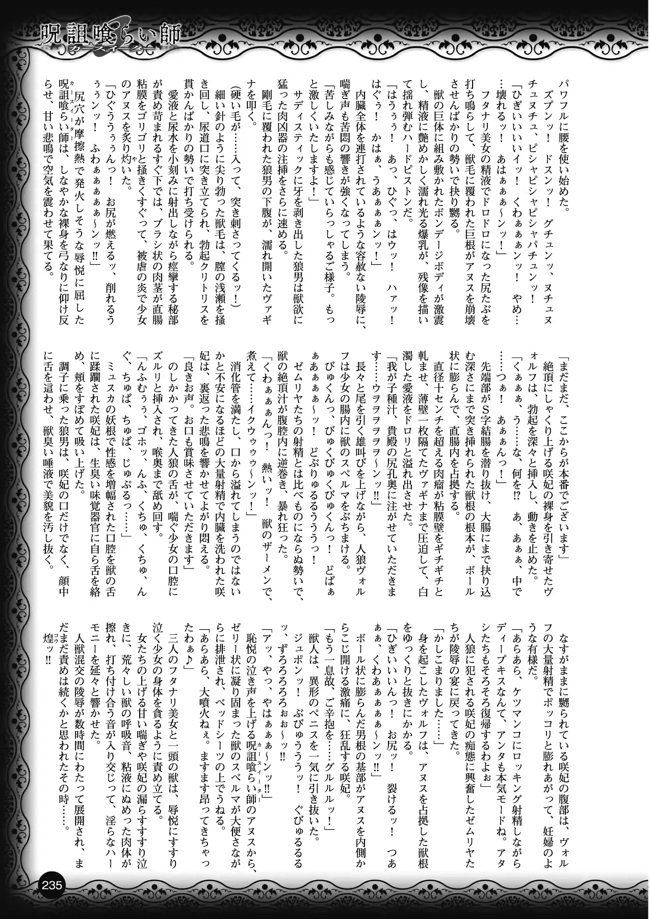 웹툰 이미지 224