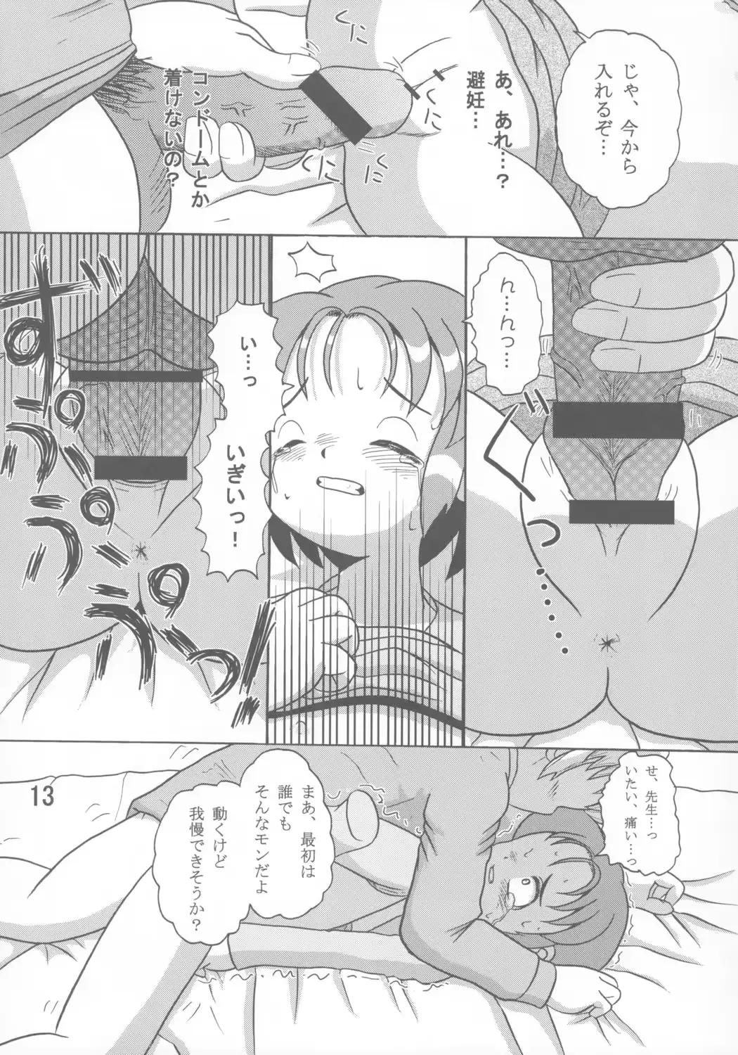 웹툰 이미지 11